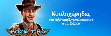Νόμιμα Ξένα Καζίνο Οδηγός για Ασφαλή Παιχνίδια Online Νόμιμα Ξένα Καζίνο Οδηγός για Ασφαλή Παιχνίδια Online