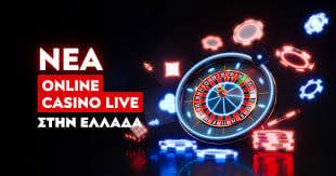 Ξένα Online Casino Ανακαλύπτοντας τον κόσμο του διαδικτυακού τζόγου -182436276 Ξένα Online Casino Ανακαλύπτοντας τον κόσμο του διαδικτυακού τζόγου -182436276